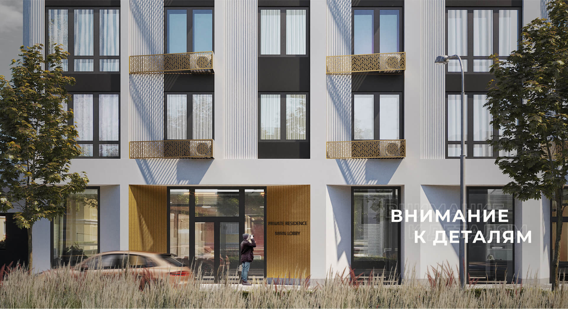 Инженерные решения в ЖК «Июль» | Квартиры в Пионерском